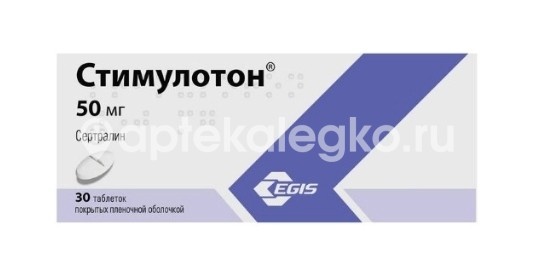 Изображение Стимулотон 50мг. №30 таб. п/п/о /эгис/ СТИМУЛОТОН 50МГ. №30 ТАБ. П/П/О /ЭГИС/ Эгис АО фармацевтический завод /EGIS