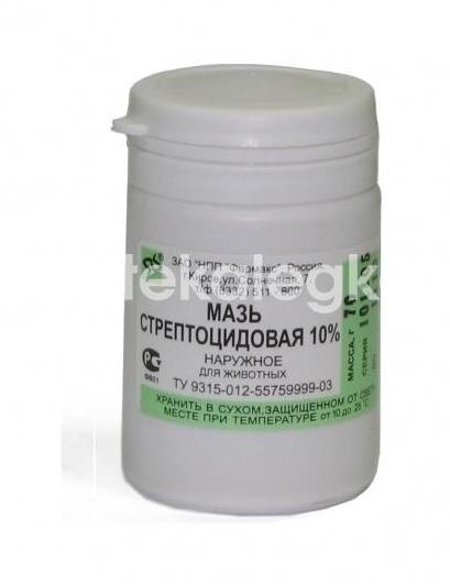 Стрептоцида 10% мазь 25г. Стрептоцида 10% мазь 25г. - 2