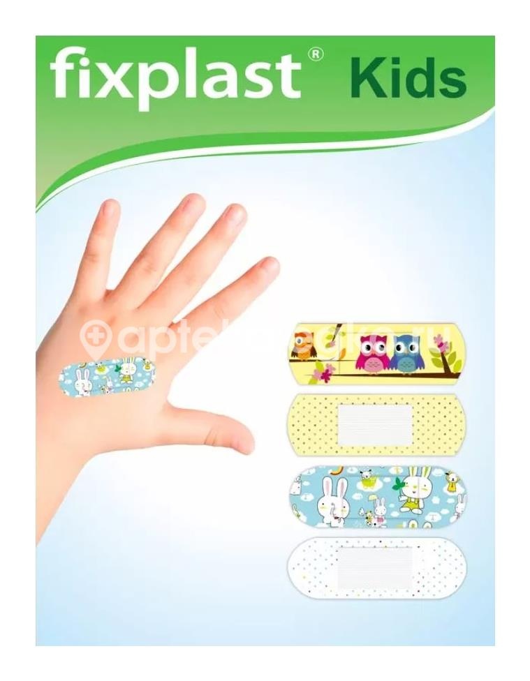 Fixplast пластырь медицинский бактерицидный детский рисунок 20 шт. Fixplast пластырь медицинский бактерицидный детский рисунок 20 шт. - 2