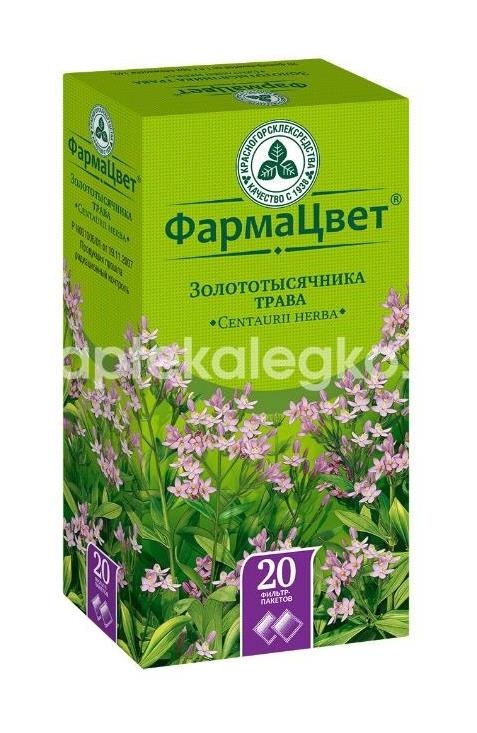 Изображение Золототысячалистника трава 20шт. 1,5г. пакет Золототысячалистника Трава 20шт. 1,5г. пакет КРАСНОГОРСКЛЕКСРЕДСТВА ОАО