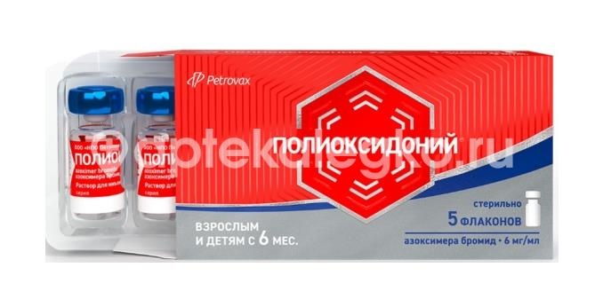 Полиоксидоний 6мг./мл. 5шт. раствор для инъекций и местного применения 1мл. флакон Полиоксидоний 6мг./мл. 5шт. раствор для инъекций и местного применения 1мл. флакон - 2