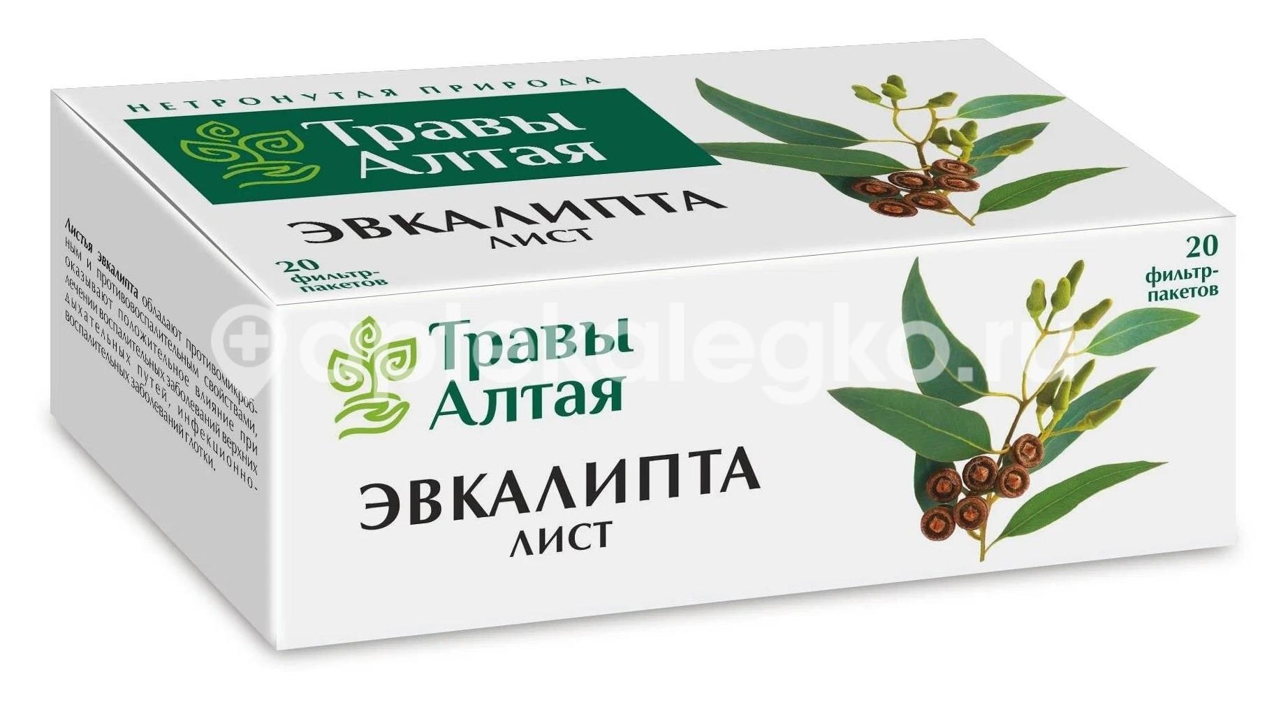 Эвкалипта лист 1,5г. №20 пак. (бад) чайный напиток Эвкалипта лист 1,5г. №20 пак. (бад) чайный напиток - 1