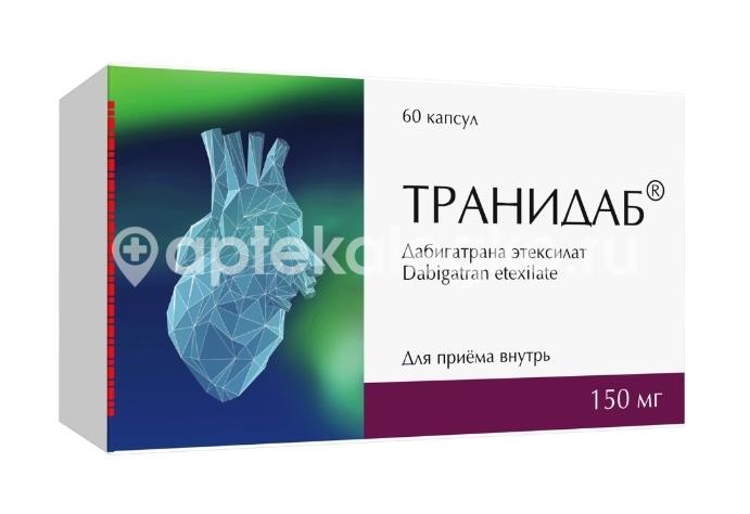 Изображение Транидаб 150мг 60 шт. капсулы Транидаб 150мг 60 шт. капсулы ИЗВАРИНО ФАРМА ООО