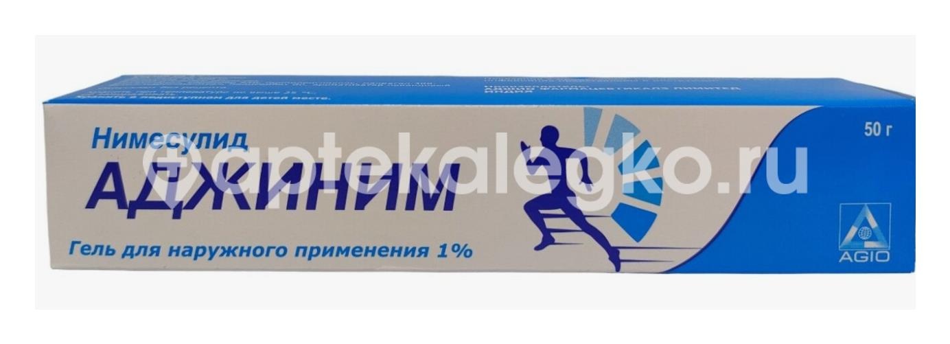 Изображение Аджиним 1% 50г. гель для наружного применения АДЖИНИМ 1% 50Г. ГЕЛЬ ДЛЯ НАРУЖНОГО ПРИМЕНЕНИЯ Аджио Фармацевтикалз Лтд (AGIO )