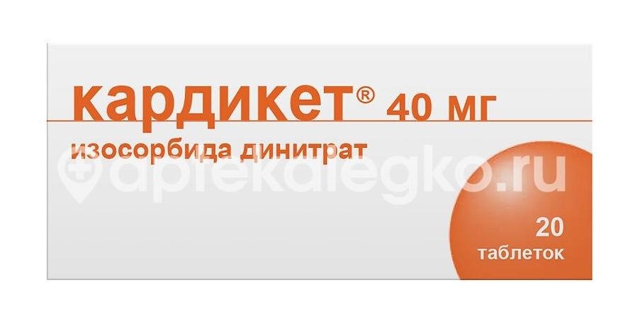 Кардикет 40мг. 20шт. таблетки пролонгированного действия Кардикет 40мг. 20шт. таблетки пролонгированного действия - 2