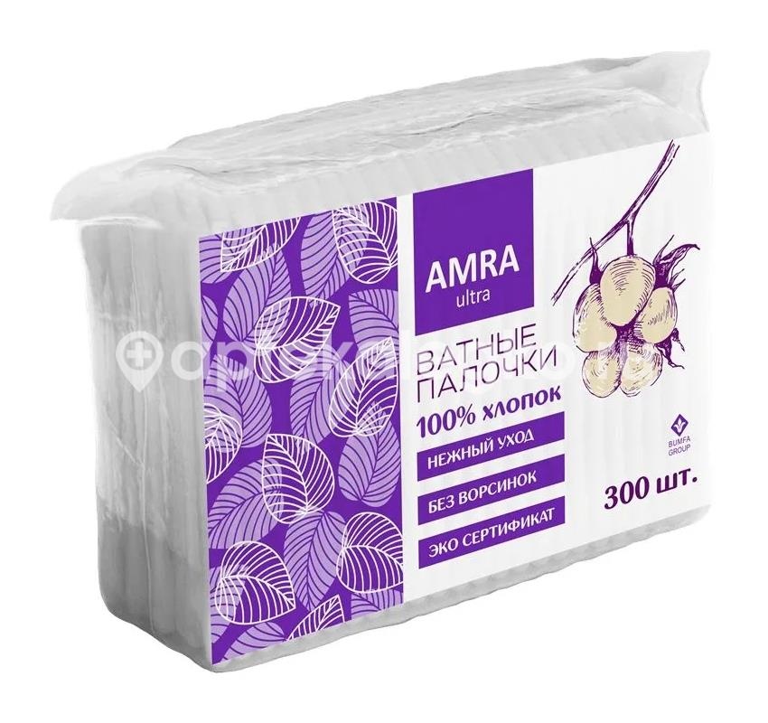 Изображение Amra ватные палочки 300шт. пакет Amra Ватные палочки 300шт. пакет БУМАЖНАЯ ФАБРИКА ООО