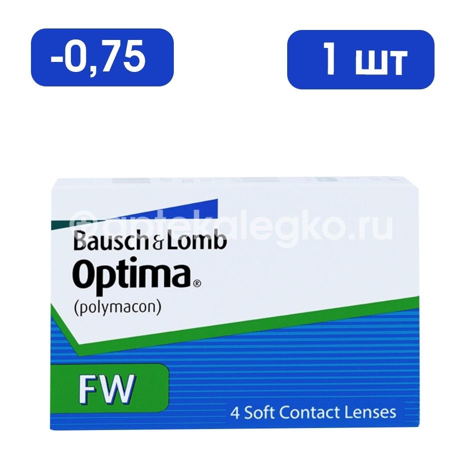 Контактные линзы optima 8,7 -0,75 1шт. Контактные линзы optima 8,7 -0,75 1шт. - 1