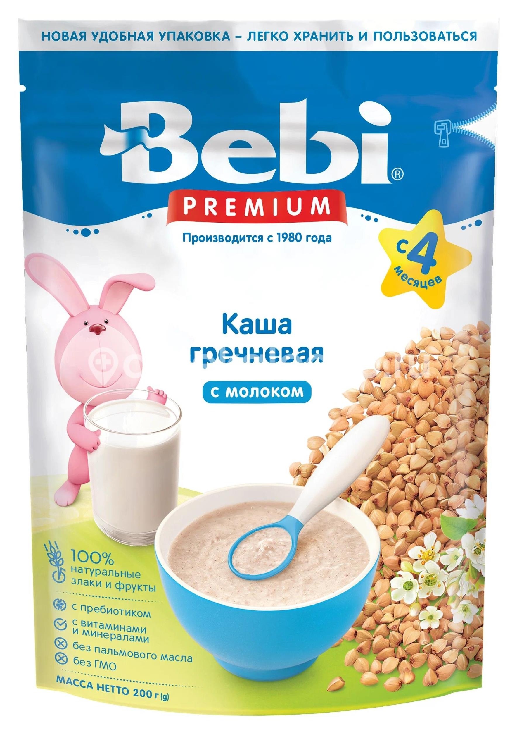 Беби каша 200г. премиум гречка низкоаллерг. пребиот. б/мол. 4 + мес. Беби каша 200г. премиум гречка низкоаллерг. пребиот. б/мол. 4 + мес. - 1