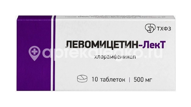 Левомицетин-лект 500мг. 10шт. таблетки Левомицетин-лект 500мг. 10шт. таблетки - 1