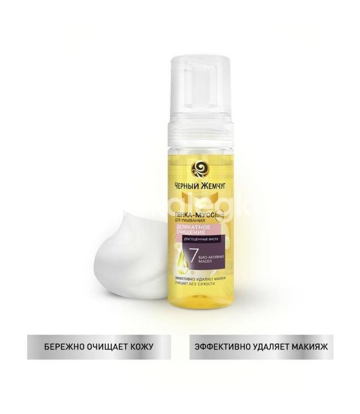 Черный жемчуг пенка - мусс деликат. очищение 150мл. Черный жемчуг пенка - мусс деликат. очищение 150мл. - 2