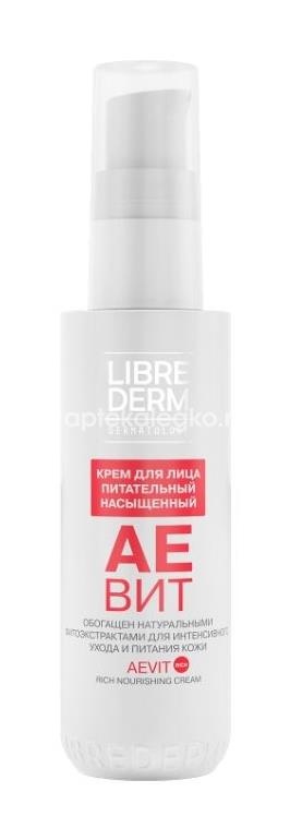 Librederm аевит крем для лица питательный насыщенный 50мл Librederm аевит крем для лица питательный насыщенный 50мл - 2