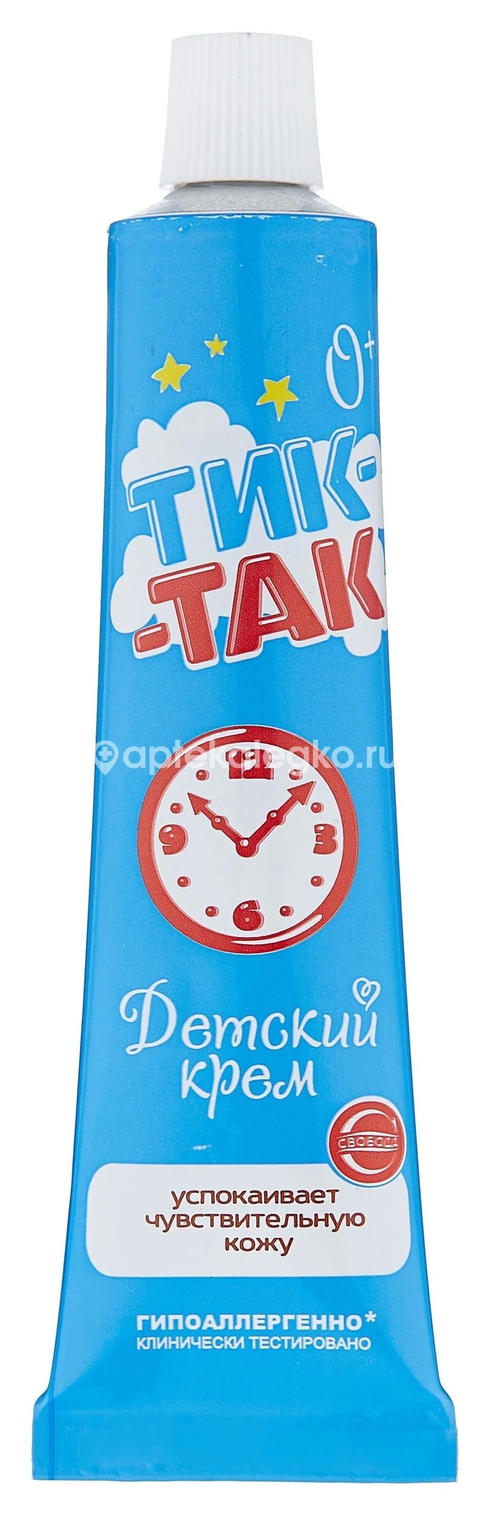 Рики тики крем - присыпка детск. 75мл. Рики тики крем - присыпка детск. 75мл. - 1