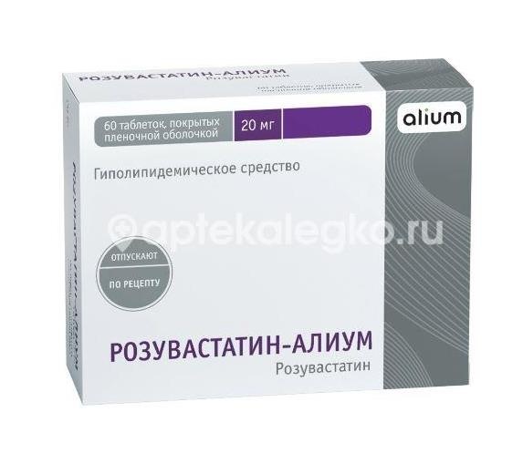 Изображение Розувастатин - алиум 20мг. таблетки покрытые пленочной оболочкой 60 шт. РОЗУВАСТАТИН - АЛИУМ 20МГ. таблетки покрытые пленочной оболочкой 60 ШТ. АЛИУМ ООО