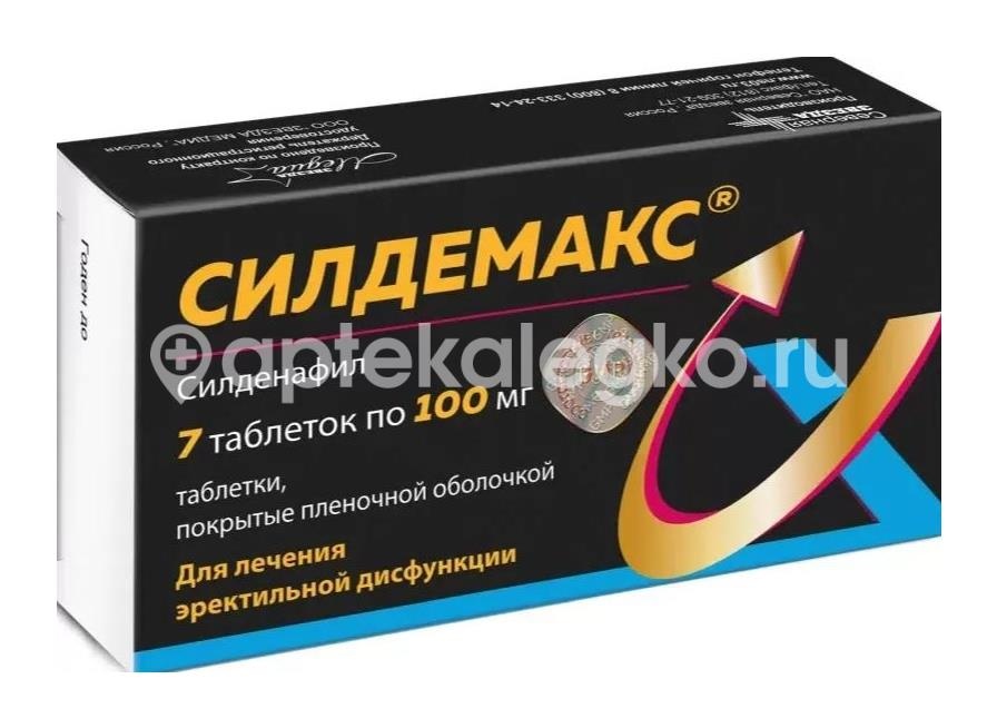 Изображение Силдемакс 100мг. таблетки покрытые пленочной оболочкой 7 шт. СИЛДЕМАКС 100МГ. ТАБЛЕТКИ ПОКРЫТЫЕ ПЛЕНОЧНОЙ ОБОЛОЧКОЙ 7 ШТ. Северная Звезда