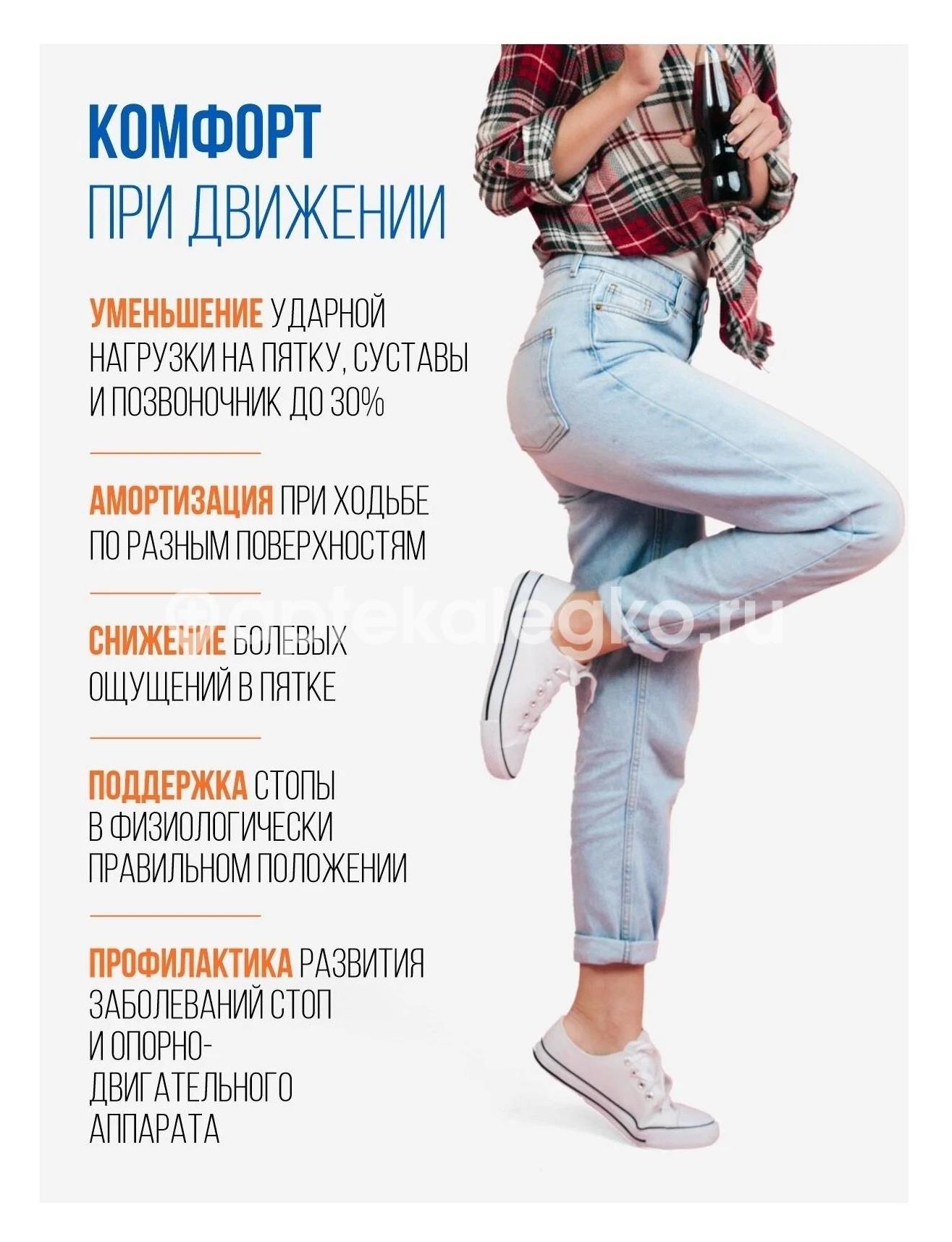 Тривес подпяточник силик. ст - 40 р.m (приспособление разгружающее) Тривес подпяточник силик. ст - 40 р.m (приспособление разгружающее) - 1