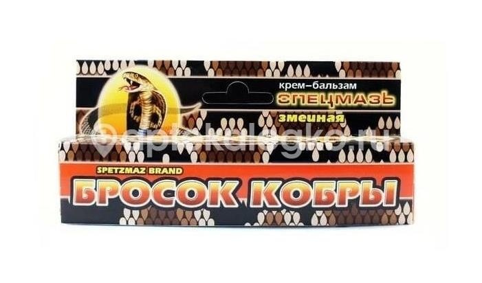 Изображение Спецмазь змеиная бросок кобры крем - бальзам травмы,суставы, порезы 44мл. СПЕЦМАЗЬ ЗМЕИНАЯ БРОСОК КОБРЫ КРЕМ - БАЛЬЗАМ ТРАВМЫ,СУСТАВЫ, ПОРЕЗЫ 44МЛ. СПЕЦМАЗЬ ООО