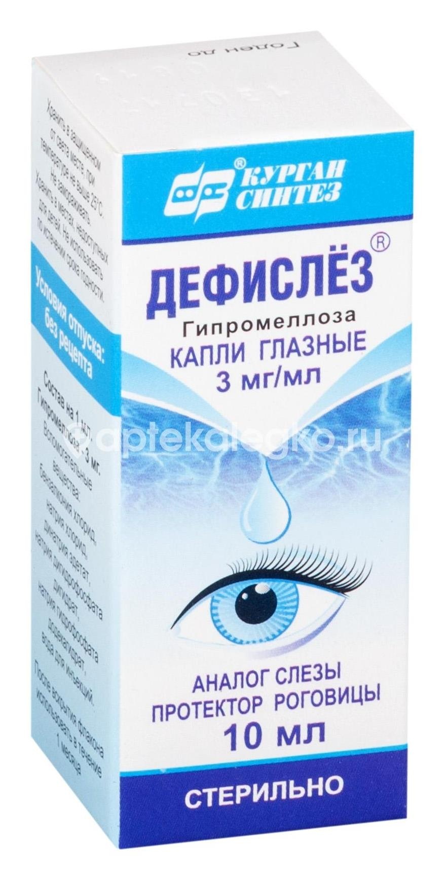 Изображение Дефислез 3мг./мл. капли глазные 10мл. флакон Дефислез 3мг./мл. капли глазные 10мл. флакон Синтез АКО ОАО