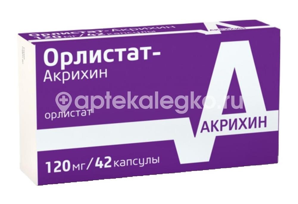 Изображение Орлистат акрихин 120мг. 42шт. капсулы Орлистат Акрихин 120мг. 42шт. капсулы Польфарма Фармацевтический завод С.А.