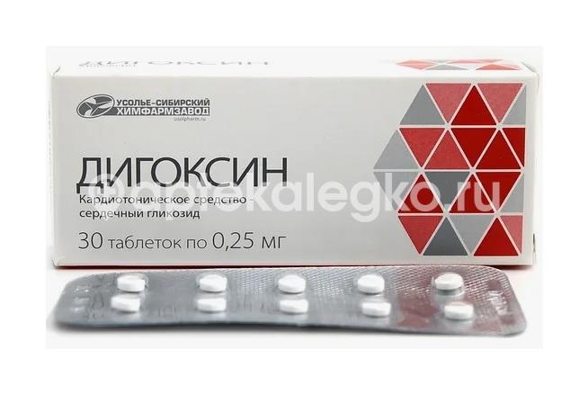 Дигоксин 250мкг. 30шт. таблетки Дигоксин 250мкг. 30шт. таблетки - 2