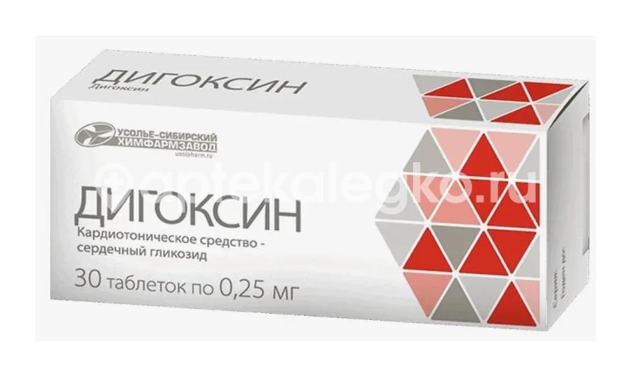 Дигоксин 250мкг. 30шт. таблетки Дигоксин 250мкг. 30шт. таблетки - 3