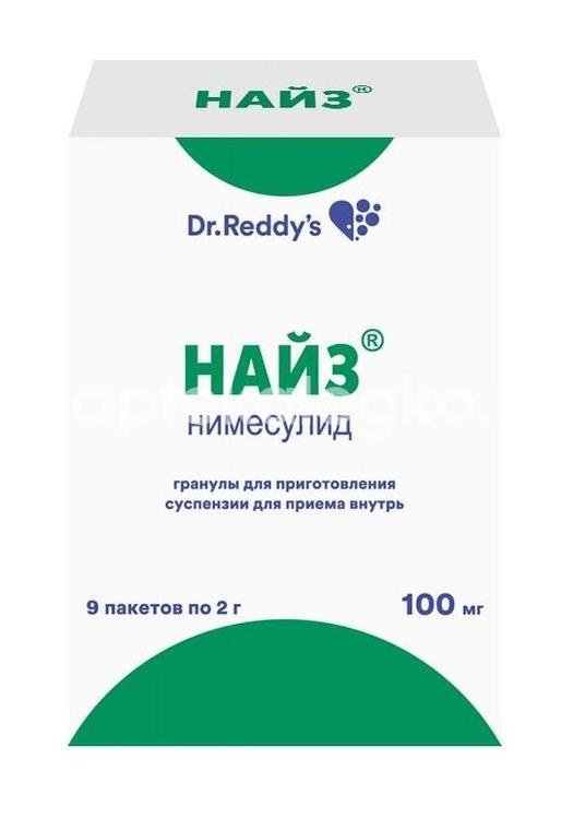 Найз 100мг. 9шт. гранулы для приготовления суспензий для внутреннего применения пакет Найз 100мг. 9шт. гранулы для приготовления суспензий для внутреннего применения пакет - 1