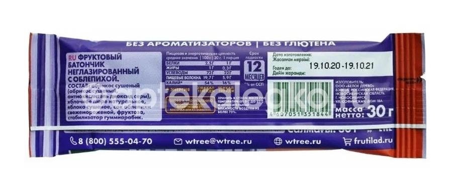 Фрутилад батончик облепиха 30г. Фрутилад батончик облепиха 30г. - 1