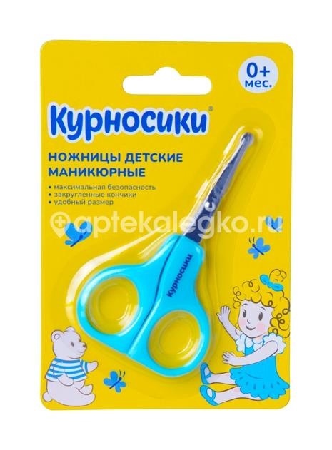 Изображение Курносики ножницы детские безопасные /арт.19515/ КУРНОСИКИ НОЖНИЦЫ ДЕТСКИЕ БЕЗОПАСНЫЕ /АРТ.19515/ ТАЙЛАНД