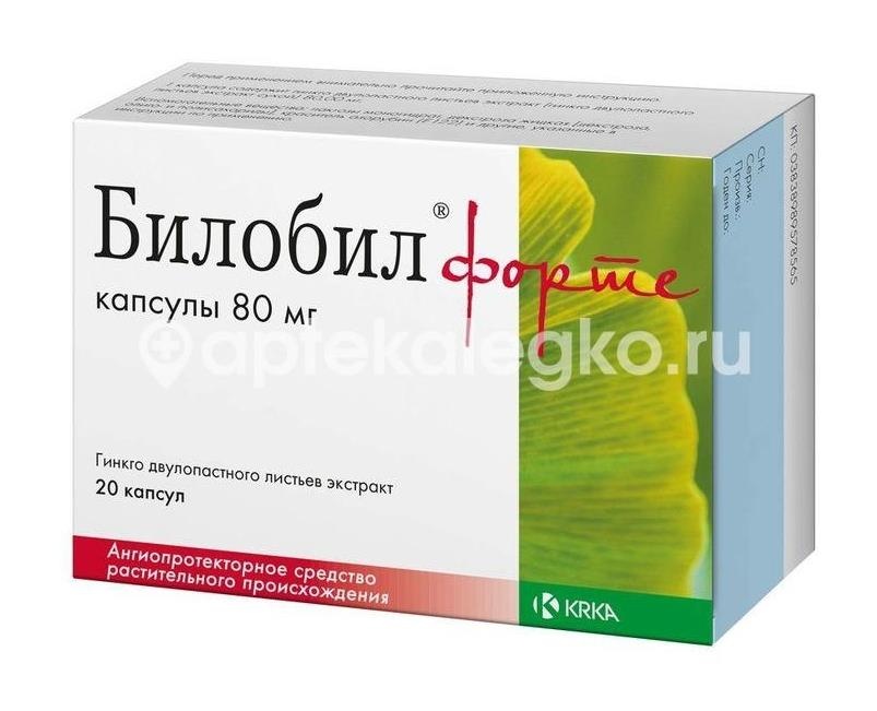 Билобил форте 80мг. 20шт. капсулы Билобил форте 80мг. 20шт. капсулы - 1