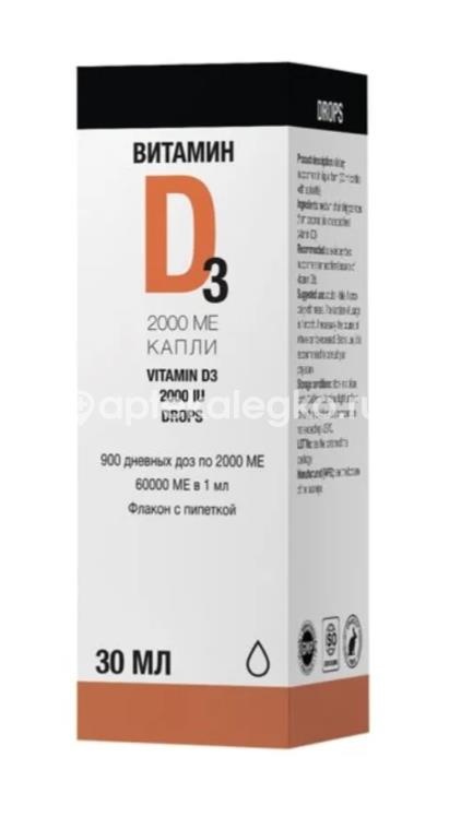 Витамин d3 2000ме капли хоумлаб 30мл флакон с пипеткой Витамин d3 2000ме капли хоумлаб 30мл флакон с пипеткой - 1