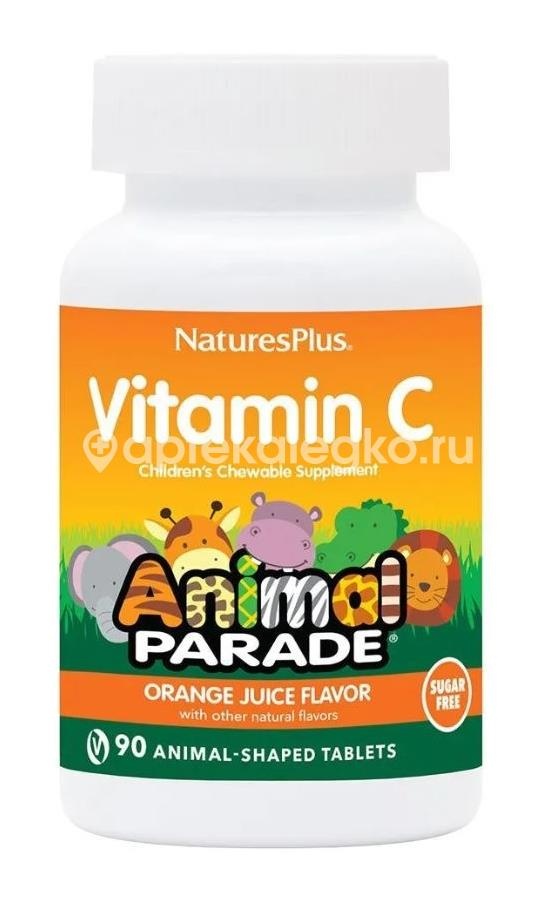 Nature`s plus animal parade со вкусом апельсин витамин с 90 шт таблетки жевательные Nature`s plus animal parade со вкусом апельсин витамин с 90 шт таблетки жевательные - 2