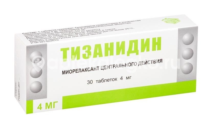 Тизанидин 4мг. 30шт. таблетки Тизанидин 4мг. 30шт. таблетки - 1