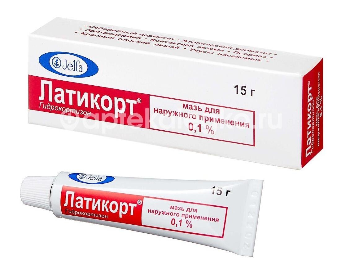Латикорт 0,1% мазь 15г. Латикорт 0,1% мазь 15г. - 3