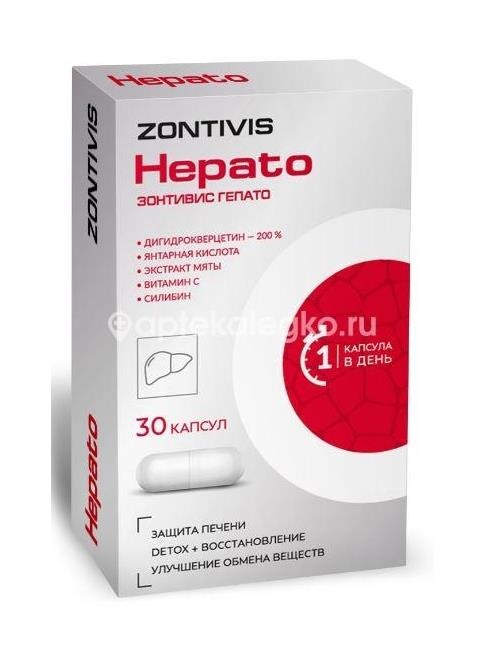 Зонтивис гепато №30 капс. Зонтивис гепато №30 капс. - 1