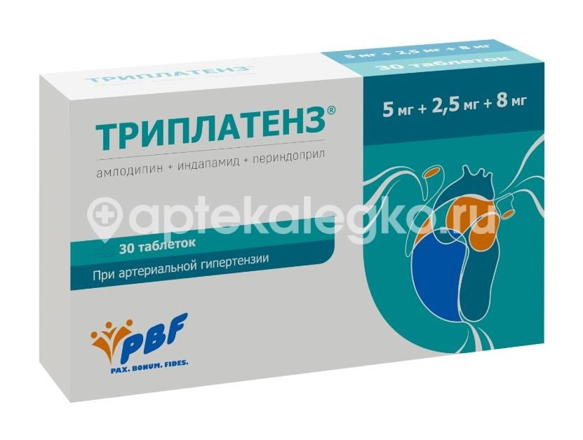 Изображение Триплатенз 5мг+2.5мг+8мг 30шт. таблетки ТРИПЛАТЕНЗ 5МГ+2.5МГ+8МГ 30шт. таблетки Симпекс Фарма Пвт Лтд / SIMPEX