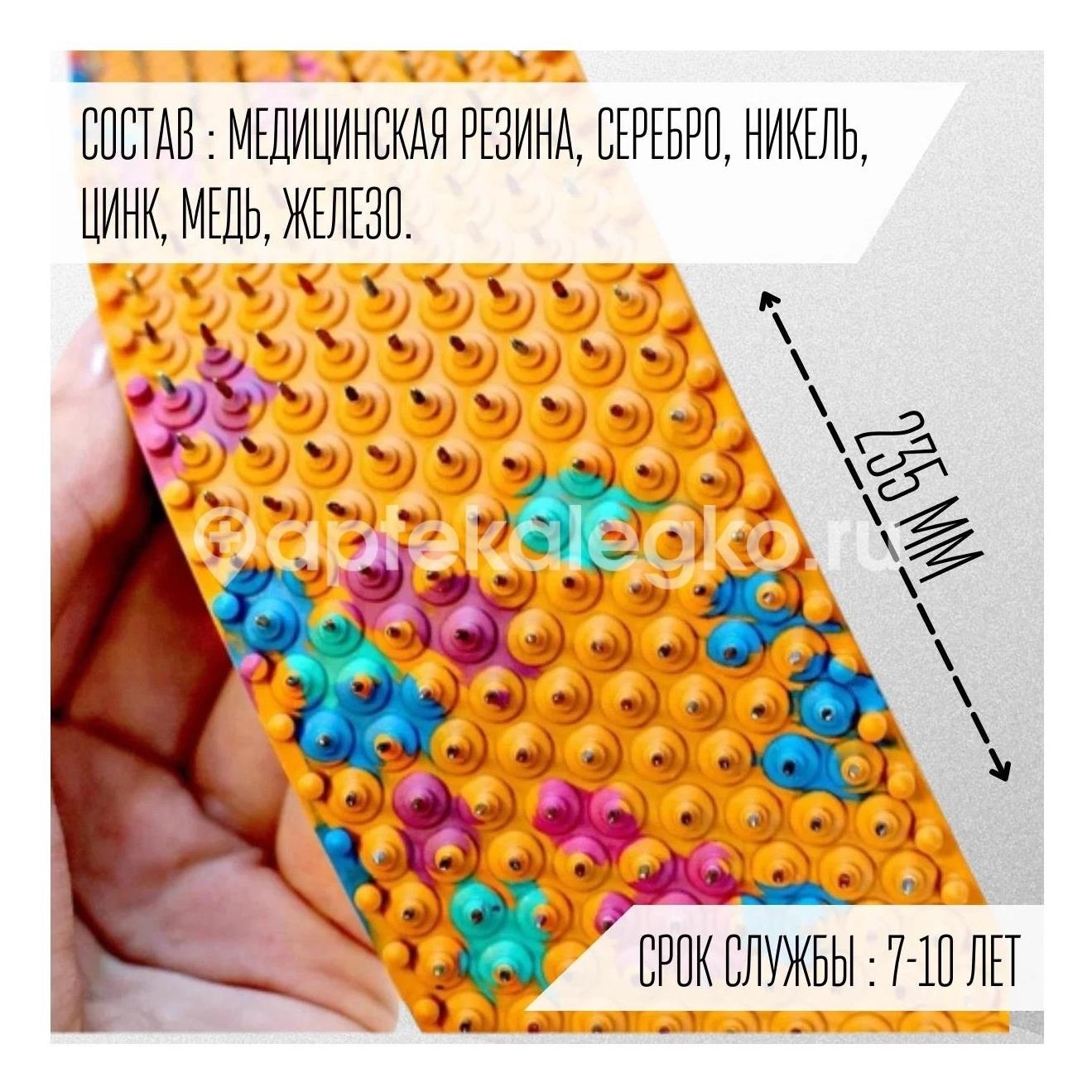 Аппликатор ляпко спутник плюс шаг 5,8 Аппликатор ляпко спутник плюс шаг 5,8 - 1