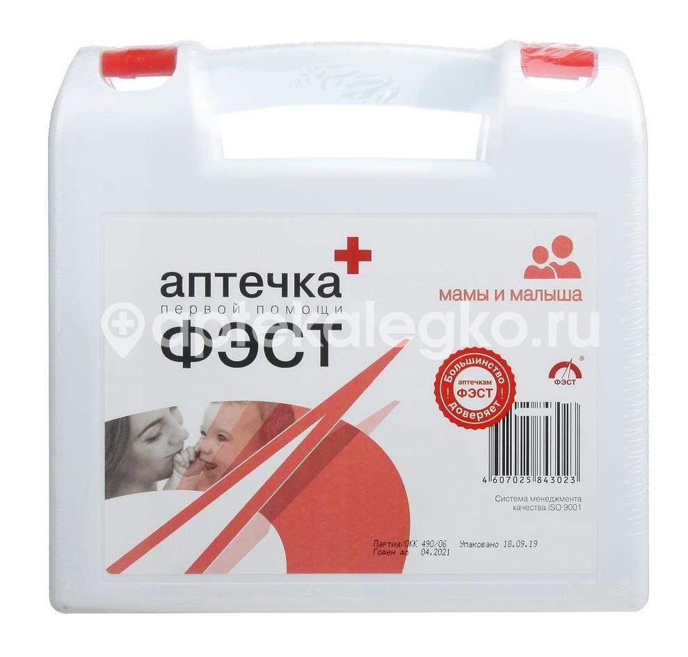 Аптечка матери и ребенка пласт. фут. фэст Аптечка матери и ребенка пласт. фут. фэст - 1
