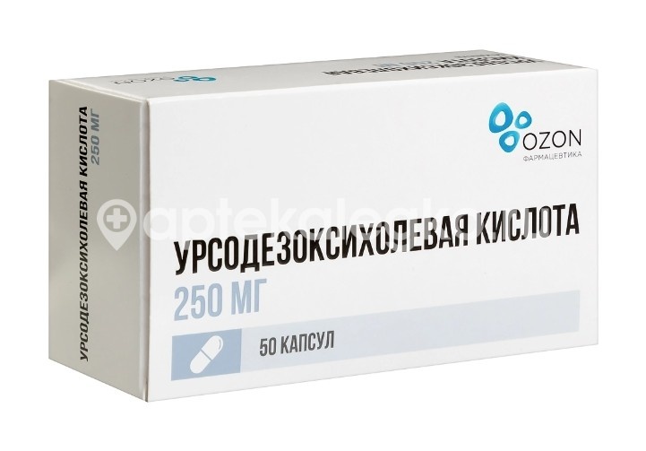 Урсодезоксихолевая к - та 250мг. капсулы 50 шт. Урсодезоксихолевая к - та 250мг. капсулы 50 шт. - 2