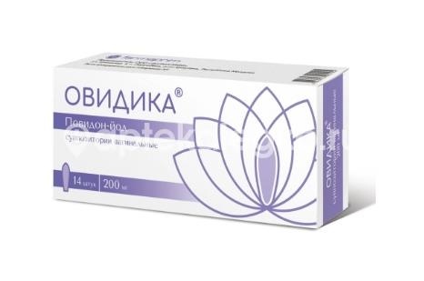Овидика 200мг 14 шт. суппозитории вагинальныеии Овидика 200мг 14 шт. суппозитории вагинальныеии - 1