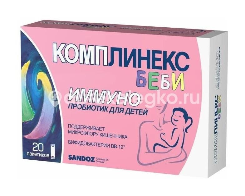 Комплинекс беби 20шт. порошок 1,5г. саше Комплинекс беби 20шт. порошок 1,5г. саше - 2