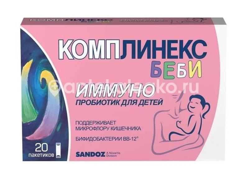 Комплинекс беби 20шт. порошок 1,5г. саше Комплинекс беби 20шт. порошок 1,5г. саше - 1