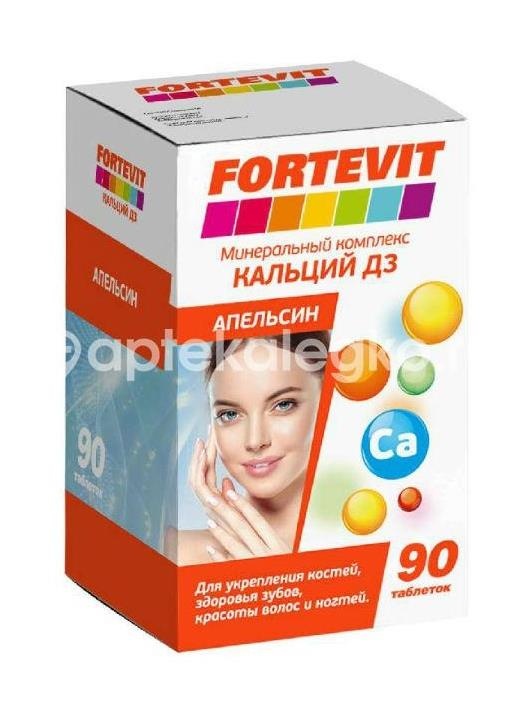 Кальций д3 апельсин №60 таб. жеват. Кальций д3 апельсин №60 таб. жеват. - 1