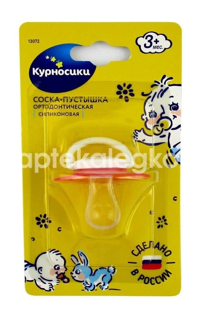 Курносики пустышка силик. голубки №1 /арт.13072/ Курносики пустышка силик. голубки №1 /арт.13072/ - 1