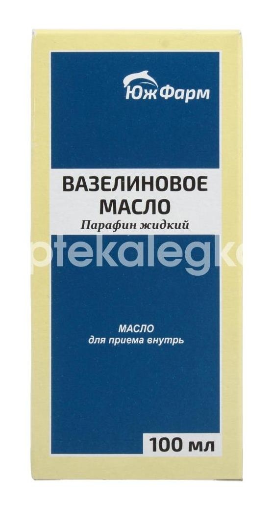 Вазелиновое масло для приема внутрь 100мл. №1 фл. /южфарм/ Вазелиновое масло для приема внутрь 100мл. №1 фл. /южфарм/ - 3