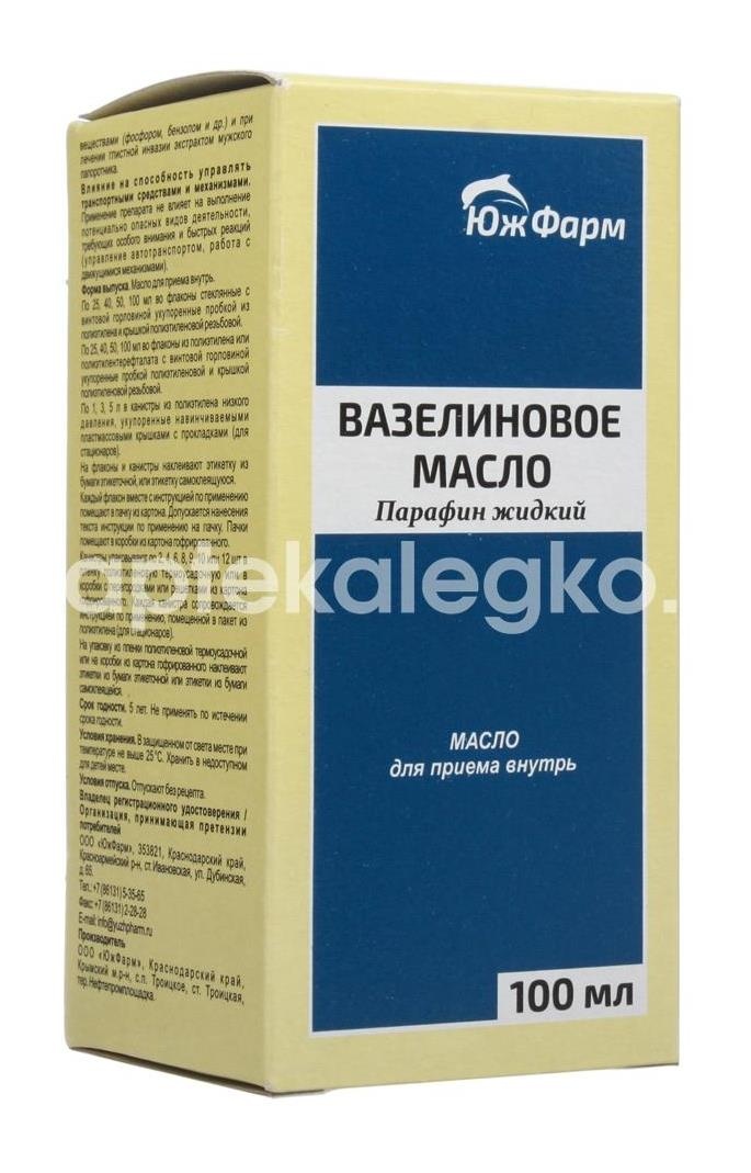 Вазелиновое масло для приема внутрь 100мл. №1 фл. /южфарм/ Вазелиновое масло для приема внутрь 100мл. №1 фл. /южфарм/ - 5