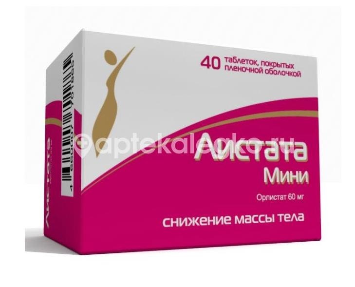 Изображение Листата мини 60мг. 40шт. таблетки покрытые пленочной оболочкой Листата мини 60мг. 40шт. таблетки покрытые пленочной оболочкой ИЗВАРИНО ФАРМА ООО