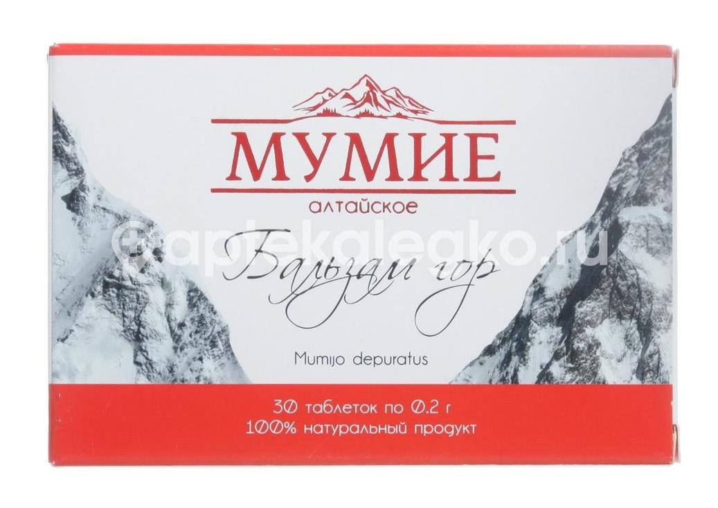Мумие алтайское бальзам гор 200мг. №30 таб. Мумие алтайское бальзам гор 200мг. №30 таб. - 2