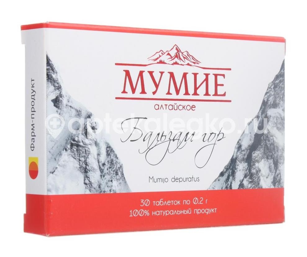 Мумие алтайское бальзам гор 200мг. №30 таб. Мумие алтайское бальзам гор 200мг. №30 таб. - 3