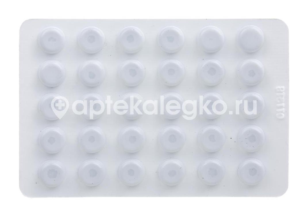 Мумие алтайское бальзам гор 200мг. №30 таб. Мумие алтайское бальзам гор 200мг. №30 таб. - 6