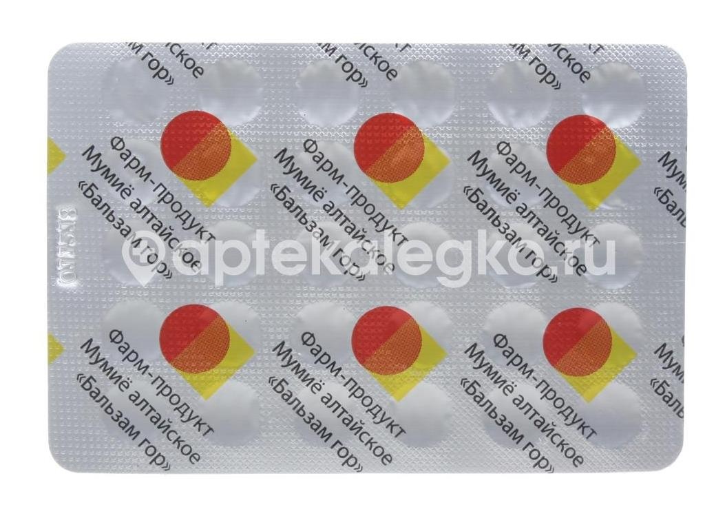 Мумие алтайское бальзам гор 200мг. №30 таб. Мумие алтайское бальзам гор 200мг. №30 таб. - 7