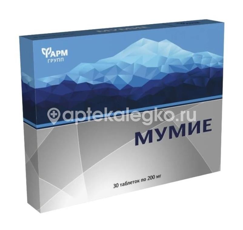 Мумие алтайское бальзам гор 200мг. №30 таб. Мумие алтайское бальзам гор 200мг. №30 таб. - 8